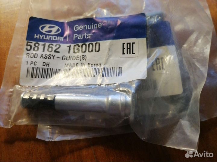 Палец направляющий супорта KIA нижний 58162 1G000