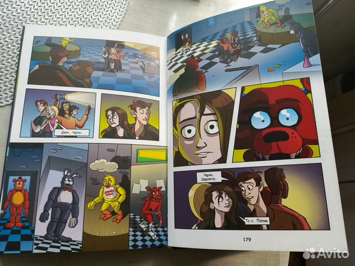 Книги по фнаф 