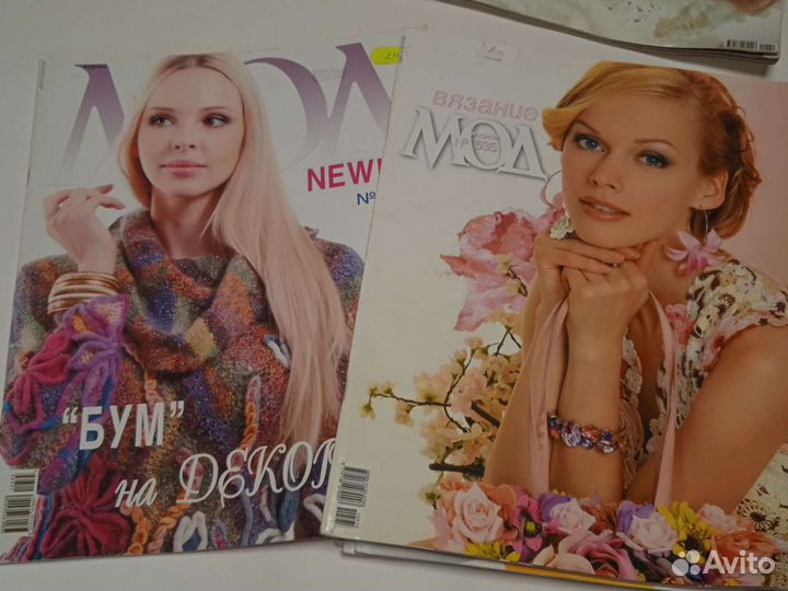 Журнал Мод вязание, вязание и мода