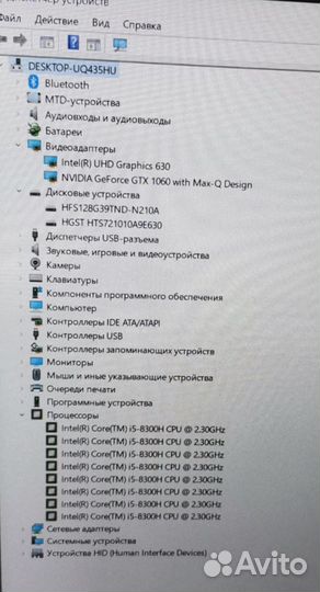 Игровой ноутбук Hp i5 8го/GTX 1060 MAX-Q