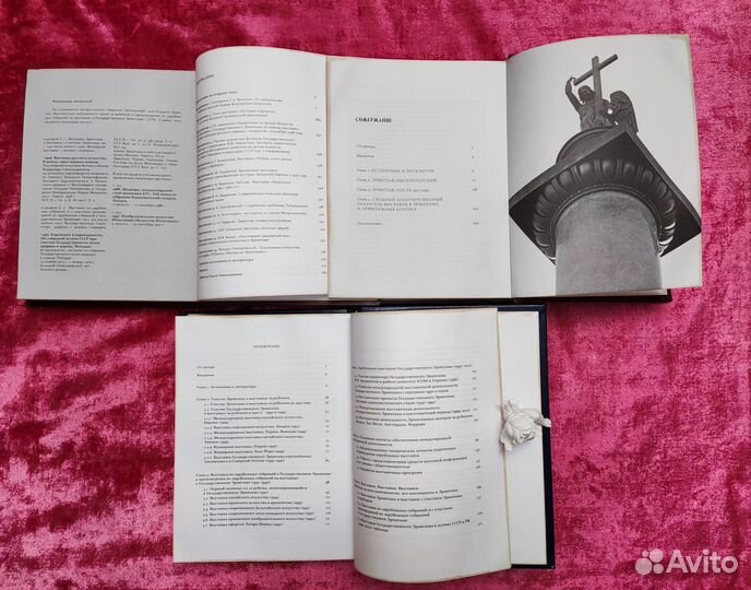 Матвеев Эрмитаж уединенный, Эрмитаж всемирный