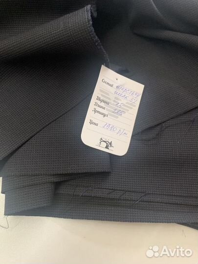 Лоскут для Ольги