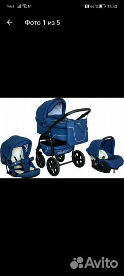 Коляска verdi 3 в 1