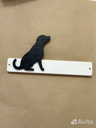 Табличка для собаки