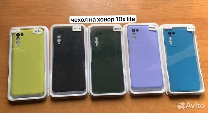 Чехлы на телефон