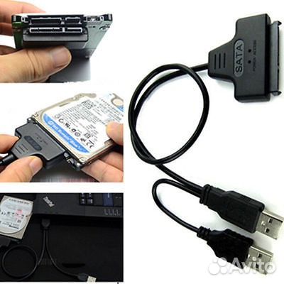 Переходник USB для диска SATA с доп.питанием USB