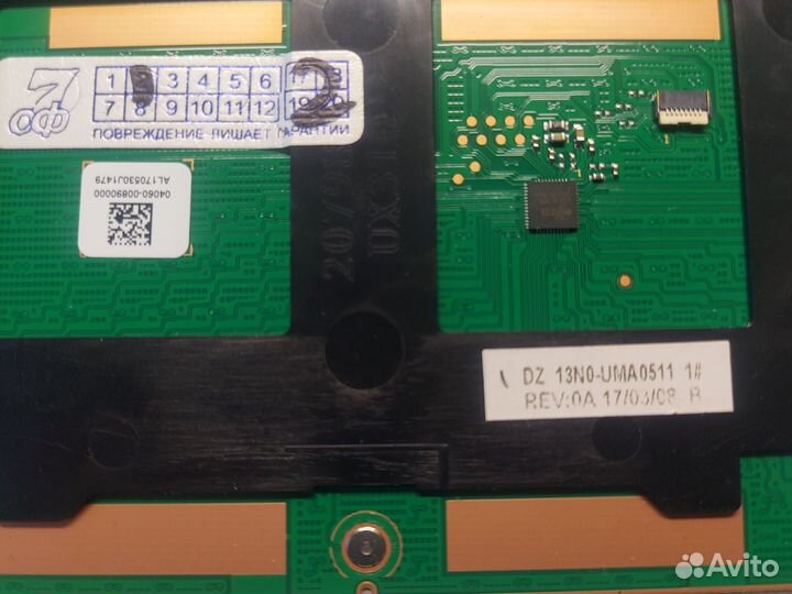 Тачпад Asus UX310 Розовый