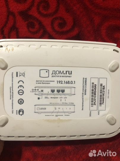 Wifi Роутер Netgear