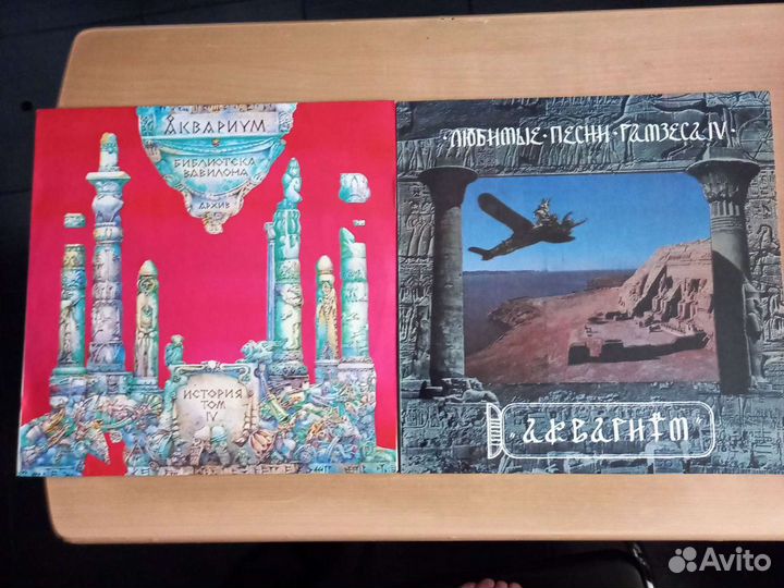 Виниловые пластинки гр Аквариум