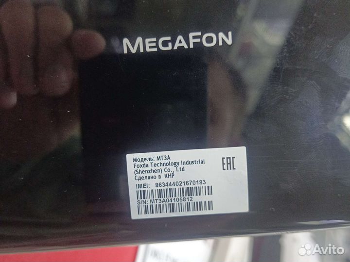 Планшет мегафон логин 2