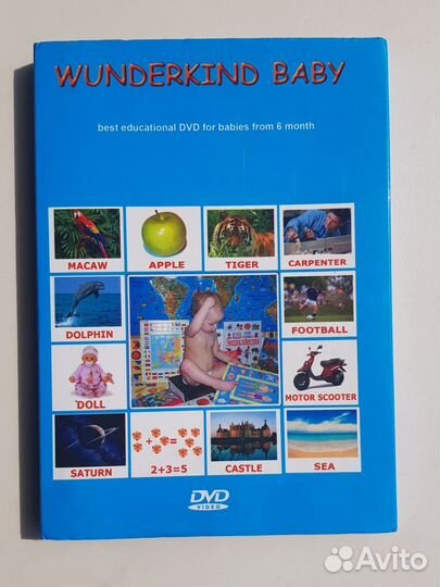 Диск Wunderkind baby английский