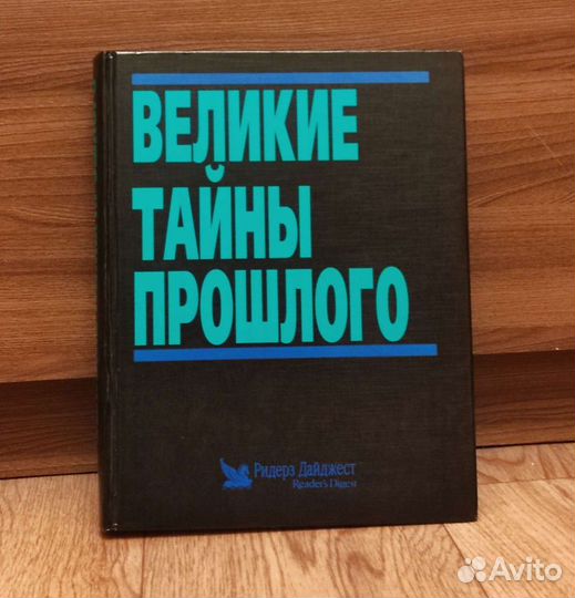 Книги различных тематик издательского дома Ридерз