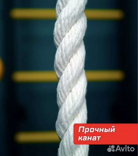 Шведская стенка новая