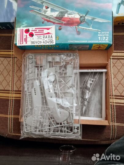 Сборная модель самолета 1/72 Ан-2