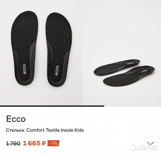 Дутики Adidas 30p