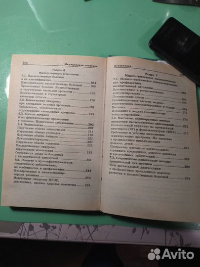Учебное пособие для студентов