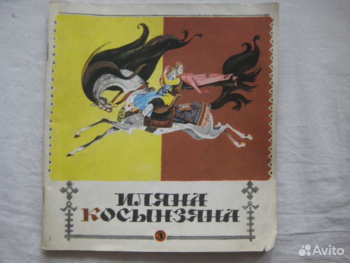 Книги для детей