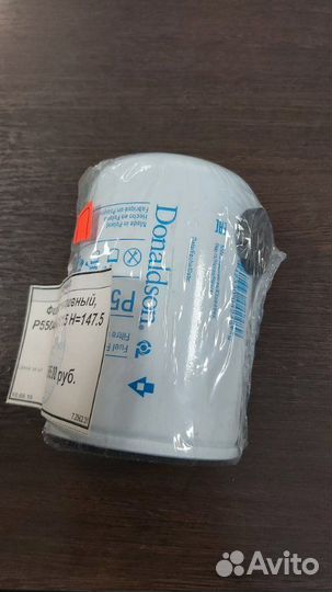 Фильтр топливный Iveco /Scania/Volvo/Man