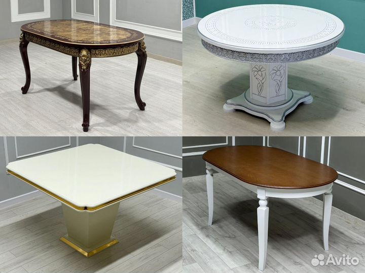 Кухонный стол