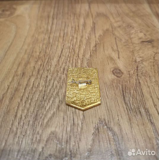 Значек СССР 