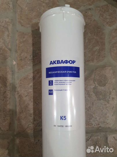 Набор картриджей для фильтров Аквафор