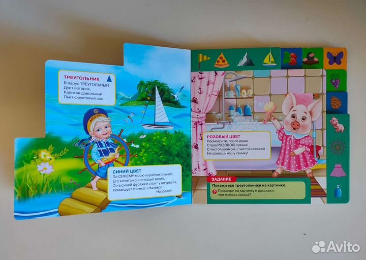 Детские развивающие книжки-игрушки