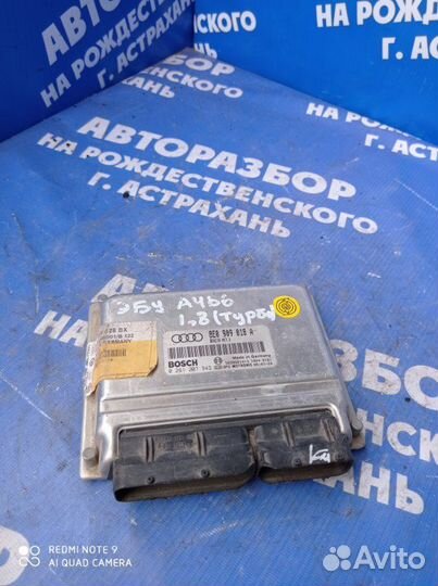 Блок управления двигателем Audi A4B6 седан BFB