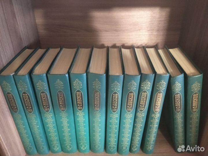 Н.С. Лесков. Собрание сочинений в 12 томах