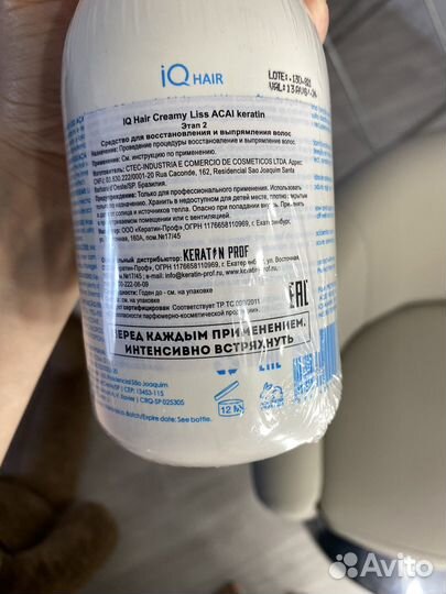 Ботокс для волос состав