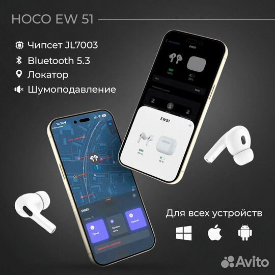 Наушники беспроводные Pods Pro 2 Hoco