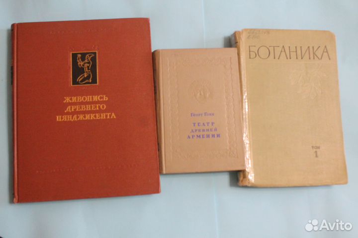 Букинистика разные книги +