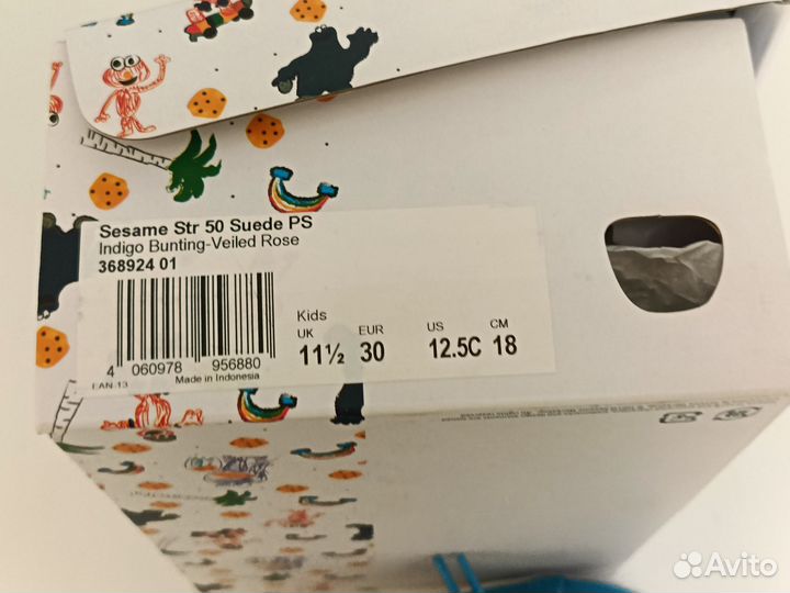 Кроссовки Puma детские