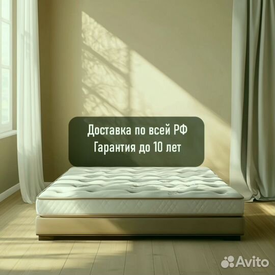 Матрас пружинный ортопедический 80х200