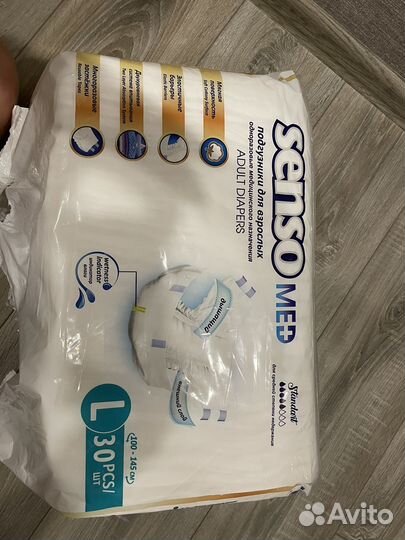 Памперсы для взрослых senso med