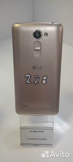 LG Ray X190