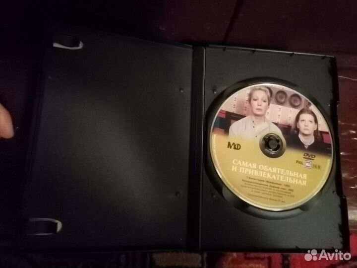 DVD - диск
