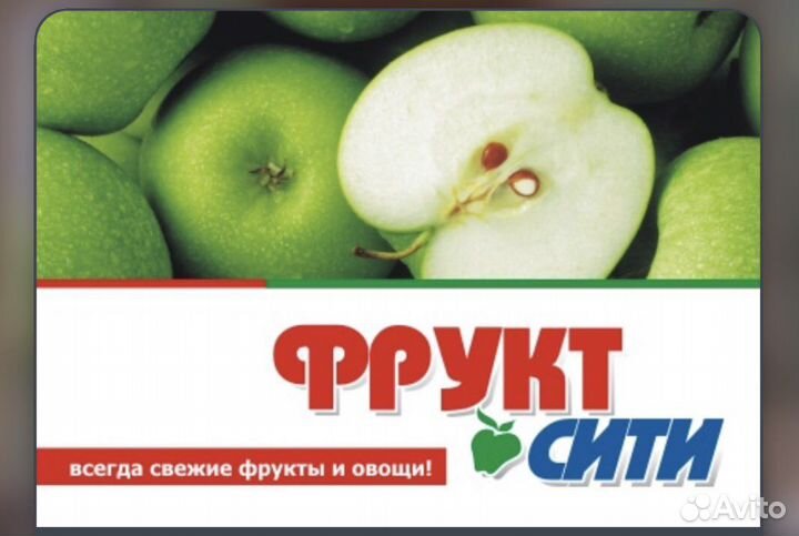 Грузчик