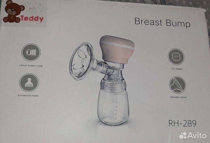 Молокоотсос электрический