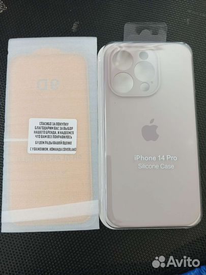 Чехол на iPhone 14 pro