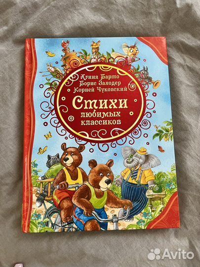 Книги для малышей, 3 шт за 300