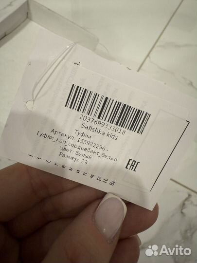 Туфли для девочки 23 размер белые