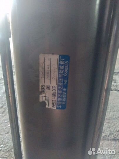 Продам пневмоцилиндр