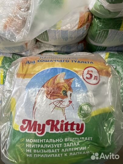 Наполнитель для кошачьего туалета