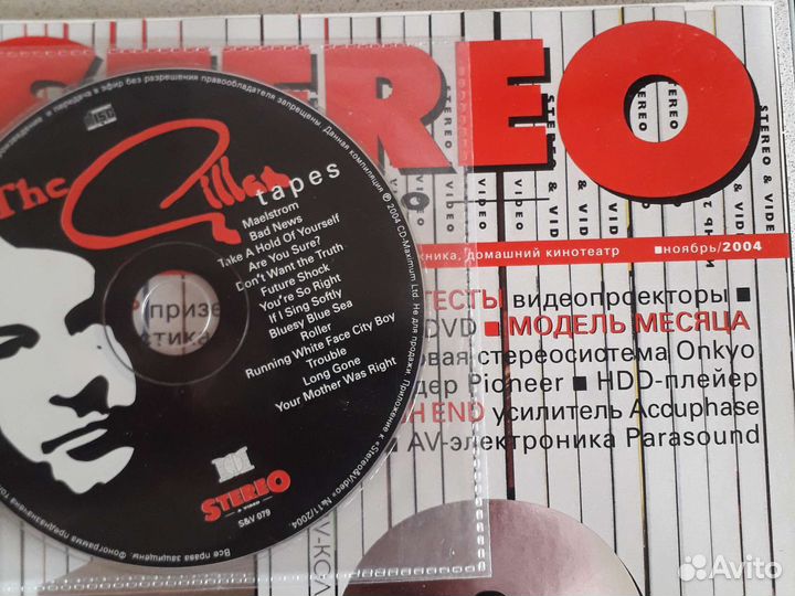 Сд-аудио приложения к журналам