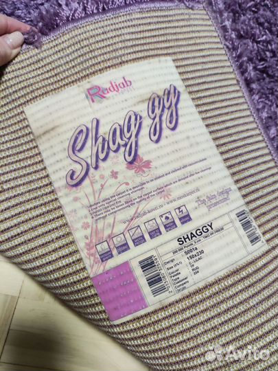 Ковер с длинным ворсом