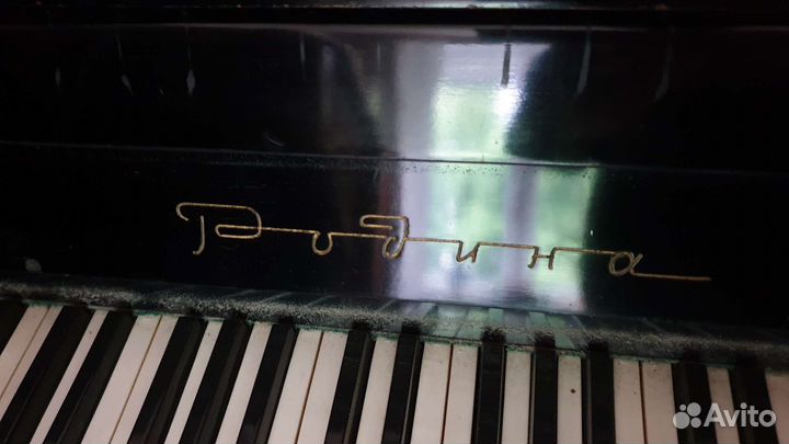 Пианино Родина