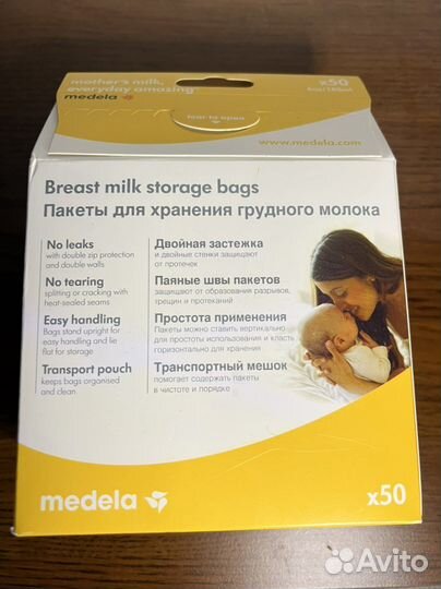 Пакеты для грудного молока medela