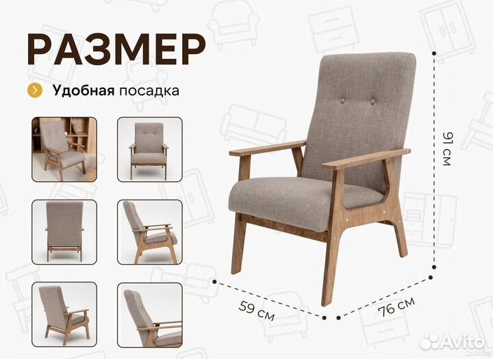 Кресло для кафе и баров