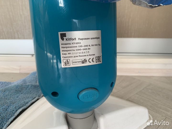 Паровая швабра kitfort 1012