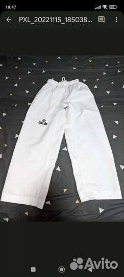 Форма(добок) для тхэквандо 160см с лапой